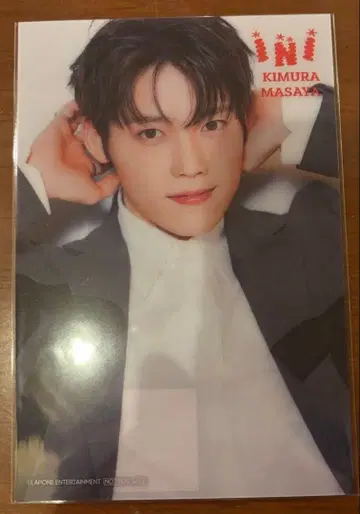 INI 기무라 마사야 THE WINTER MAGIC 라포네 클리어 엽서