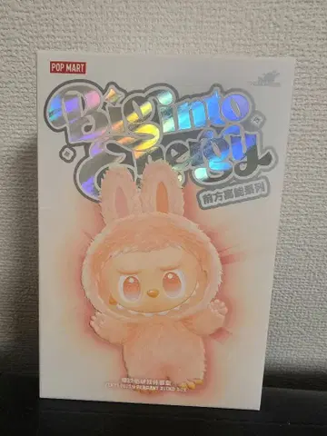 POP MART The Monsters big into energy