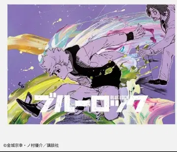 야마시타 료헤이 콜라보레이션 B2 포스터 [ 나기 & 레오 ] A