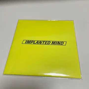 IMPLANTED MIND