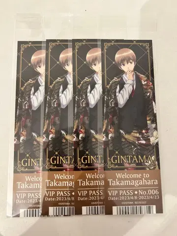 은혼 타카마가하라 굿즈 구매 혜택 티켓풍 책갈피 오키타 소고 4장 세트