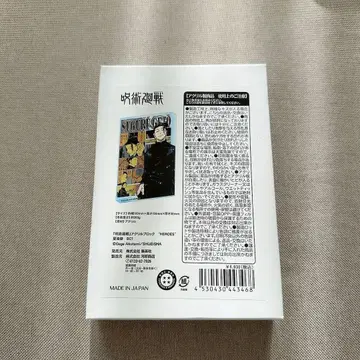 주술회전 아크릴 블록 HEROS 2023 게토 스구루