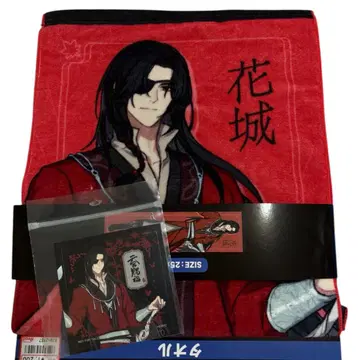 스티커 포함 머플러 타월 (애니메이션 [천관사복 이] ) 화성 아베일