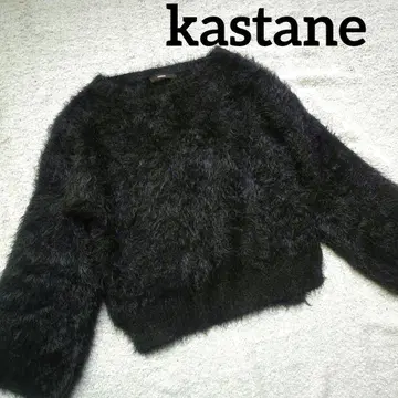 kastane 카스타네 샤기 니트 블랙 플레어 소매