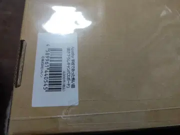 학교에서 있었던 무서운 이야기 그려낸 캔버스 보드 아파시