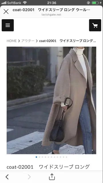 Lavish Gate 라비쉬게이트 와이드 슬리브 롱 코트