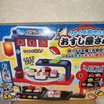 초밥집 완구