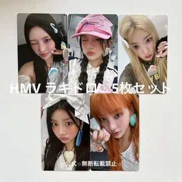 [ 네고 불가 ] ILLIT HMV 라키드 로 5장 세트 컴프