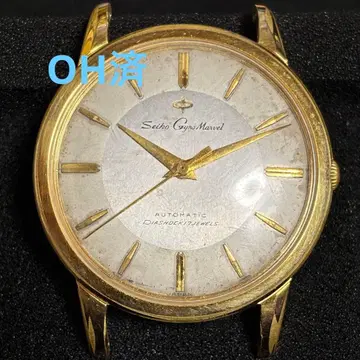 [ OH 완료 ] [ 작동품 ] SEIKO 자이로 마블