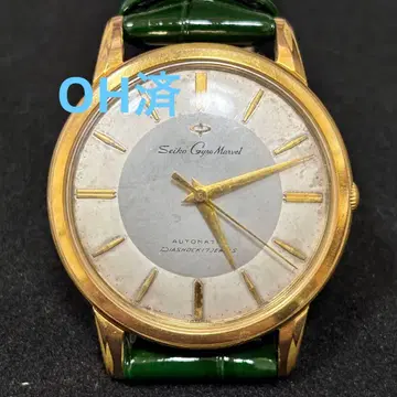 [ OH 완료 ] [ 작동품 ] SEIKO 자이로 마블