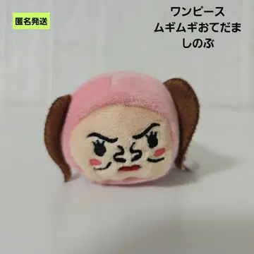 [ 익명 ] 원피스 무기무기 오테다마 시노부 봉제 인형 와노쿠니 편