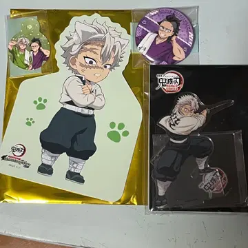 귀멸의 칼날 시나즈가와 형제 굿즈 묶음 판매