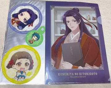 약사의 혼잣말 콜라보 카페 특전