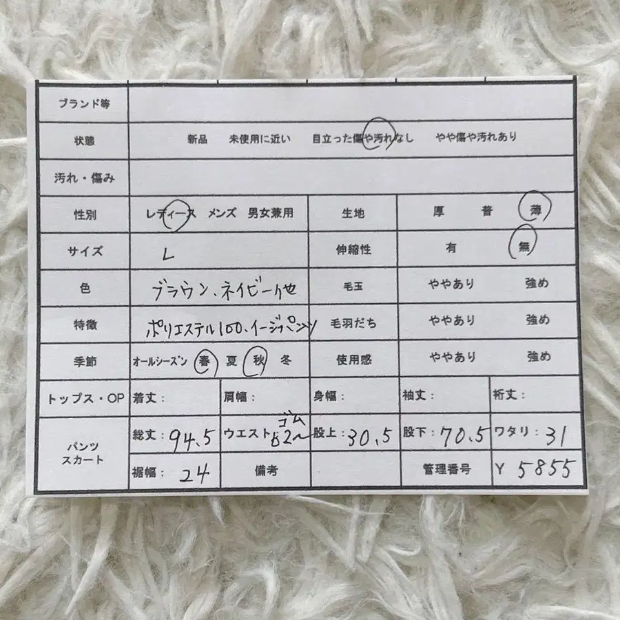 12번째 상품 이미지