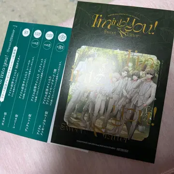 I'm in the You! HE VENS 혜택 엽서 응모권 세트