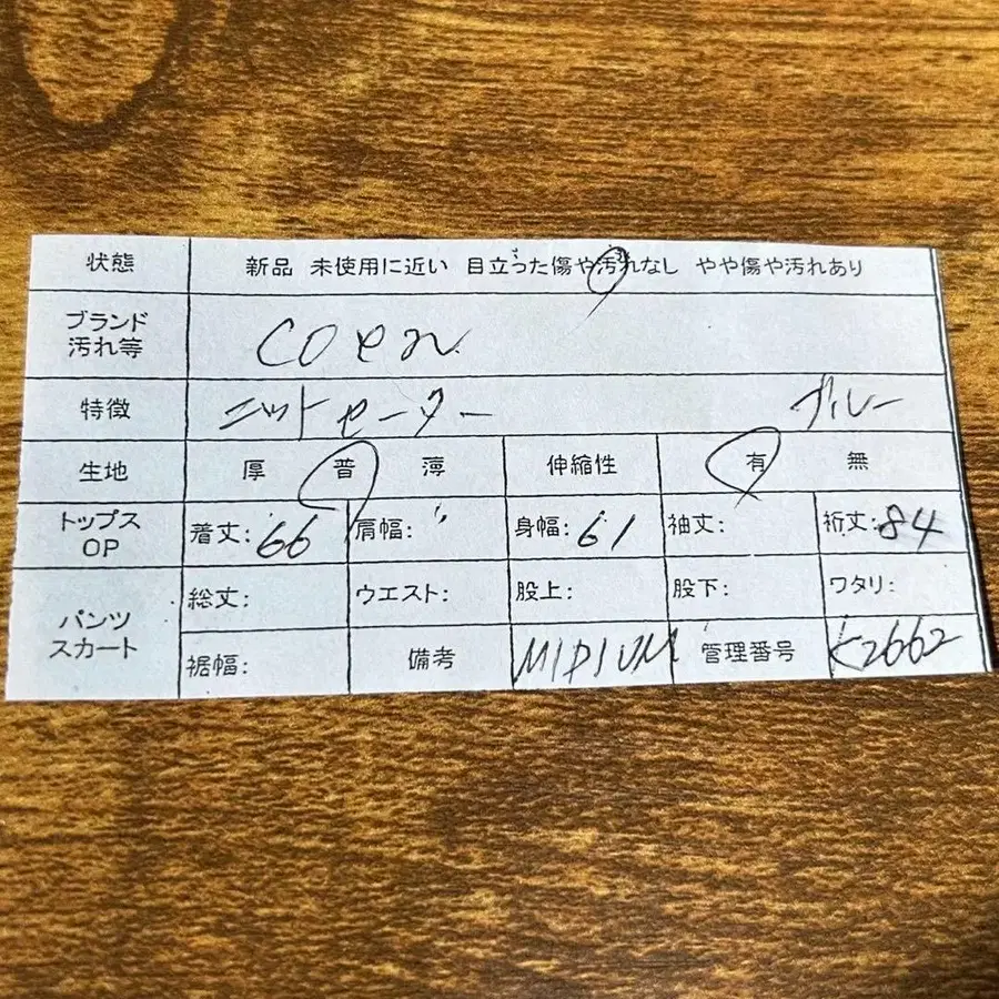 12번째 상품 이미지