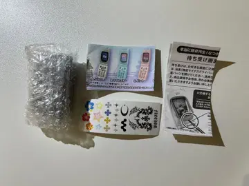 그 시절 옛날 휴대폰 마스코트 블랙