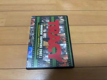 TRACY GROOVIN' TRIPPERS 2007 DVD