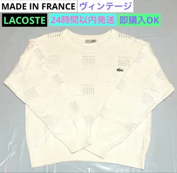 [ 새상품급 프랑스제 ] LACOSTE 라코스테 화이트 스웨터 빈티지