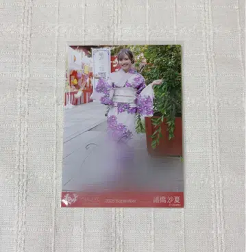 이코러브 모로하시 사나 브로마이드 비밀 이야기 () 친필