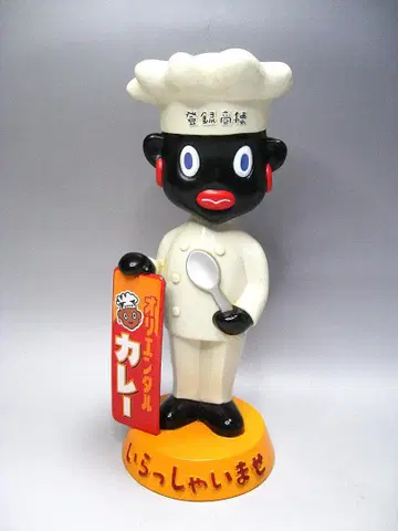 #오리엔탈카레 #오리엔탈보이 #흔들림 #인형 #한정판500개