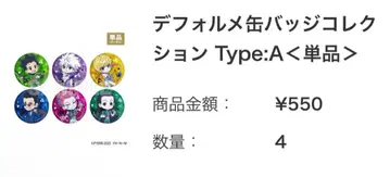 HUNTER x HUNTER SD 캔뱃지 세트 4개