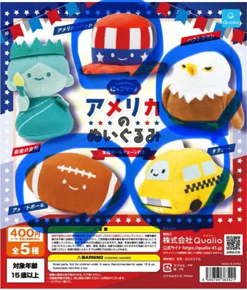 미국 봉제 인형 5개 세트