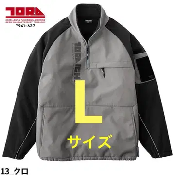 도라이치 TORA 본딩 지퍼 트레이닝복 블랙 L 사이즈