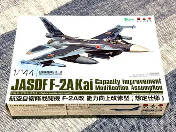 오늘 0시까지 1/144 플라츠 F-2A 개조