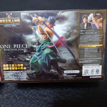 원피스 로로노아 조로 특별판 피규어