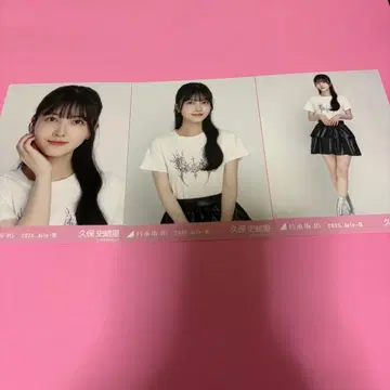 노기자카46 쿠보 시오리 브로마이드 미니 스커트 프릴 컴프