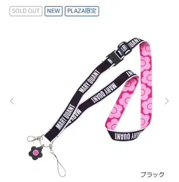 MARY QUANT 마리콴트 넥스트랩 플라자 블랙