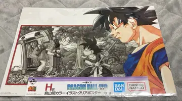 제일복권 드래곤볼 40th 클리어 포스터