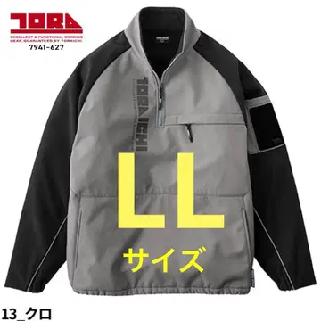 도라이치 TORA 본딩 지퍼 트레이닝복 블랙 L 사이즈