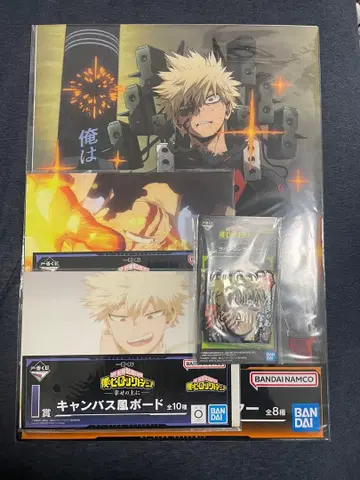 나의 히어로 아카데미아 제일복권 H상 I상 J상 바쿠고 카츠키 세트