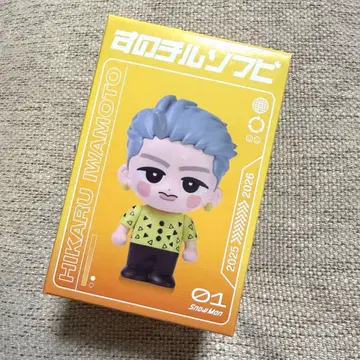 이와모토 테루 스노치루 소프트 비닐