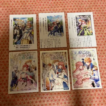 혜택만 있는, 낙제 영애입니다