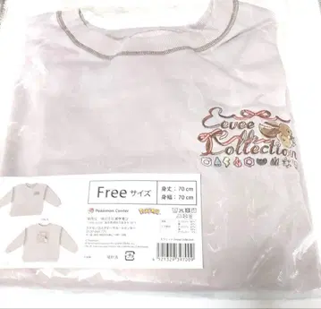 포켓몬 센터 이브이 컬렉션 맨투맨 부즈 Free 사이즈
