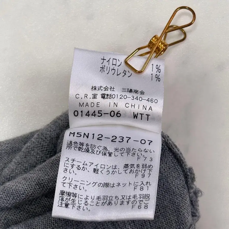 11번째 상품 이미지