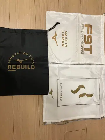 미즈노 슈즈 케이스 3세트