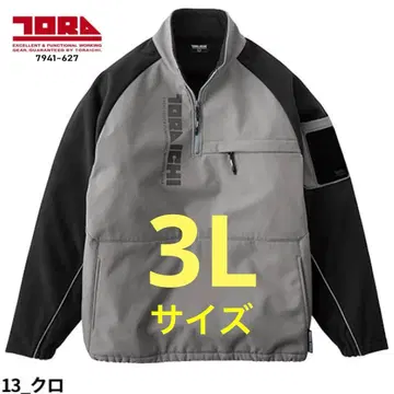 도라이치 TORA 본딩 지퍼 트레이너 블랙 3L 사이즈