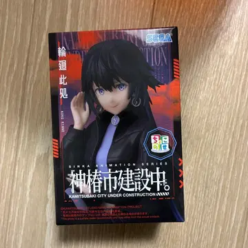 윤회 이곳 피규어 신카 애니메이션