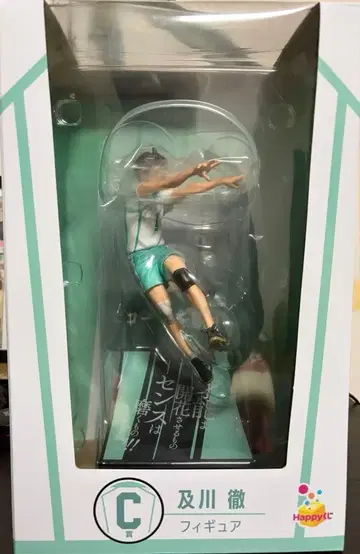 하이큐 오이카와 토오루 HAPPY 복권 C상 피규어