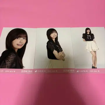 노기자카46 이오키 마오 브로마이드 미니 스커트 프릴 컴프