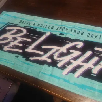 RAISE A SUILEN ZEPP TOUR 2021 타월