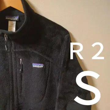 파타고니아 R2