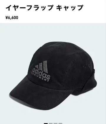 adidas EARFLAP CAP 블랙 이어플랩 캡