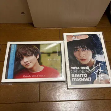 이타가키 리히토 달력