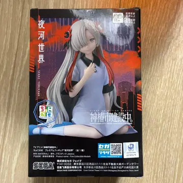 야카와세카이 피규어 카미츠바키시 건설 중 SEGA