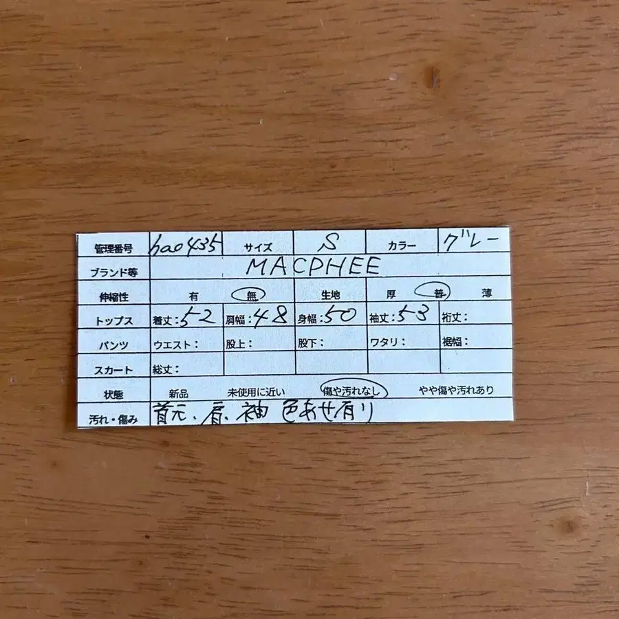 9번째 상품 이미지